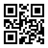 QR-Code zur Seite https://www.isbn.de/9781852334161