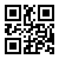 QR-Code zur Seite https://www.isbn.de/9781852334192