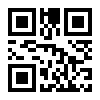 QR-Code zur Seite https://www.isbn.de/9781852334376