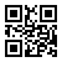 QR-Code zur Seite https://www.isbn.de/9781852334659