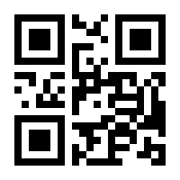 QR-Code zur Seite https://www.isbn.de/9781852334680