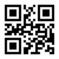 QR-Code zur Seite https://www.isbn.de/9781852334901