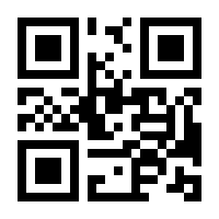 QR-Code zur Seite https://www.isbn.de/9781852334925