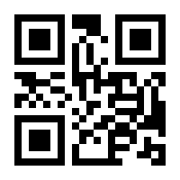 QR-Code zur Seite https://www.isbn.de/9781852335656