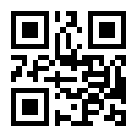 QR-Code zur Seite https://www.isbn.de/9781852335816