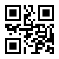 QR-Code zur Seite https://www.isbn.de/9781852335861