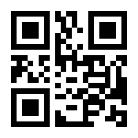 QR-Code zur Seite https://www.isbn.de/9781852336035