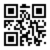 QR-Code zur Seite https://www.isbn.de/9781852336783