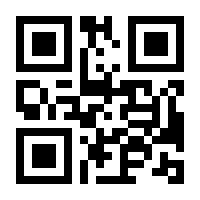 QR-Code zur Seite https://www.isbn.de/9781852336974