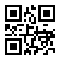 QR-Code zur Seite https://www.isbn.de/9781852337216