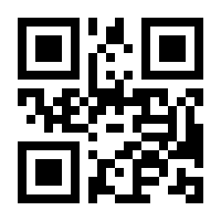 QR-Code zur Seite https://www.isbn.de/9781852337414
