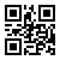 QR-Code zur Seite https://www.isbn.de/9781852337513
