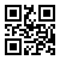 QR-Code zur Seite https://www.isbn.de/9781852337599