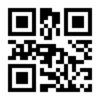 QR-Code zur Seite https://www.isbn.de/9781852337636