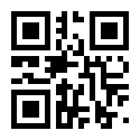 QR-Code zur Seite https://www.isbn.de/9781852337681