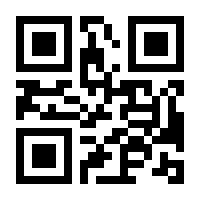 QR-Code zur Seite https://www.isbn.de/9781852337773