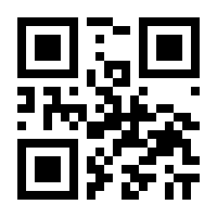 QR-Code zur Seite https://www.isbn.de/9781852337780