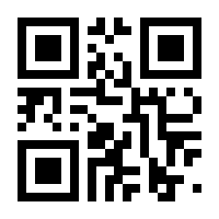 QR-Code zur Seite https://www.isbn.de/9781852337810