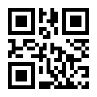 QR-Code zur Seite https://www.isbn.de/9781852337971
