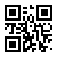QR-Code zur Seite https://www.isbn.de/9781852338367