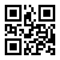 QR-Code zur Seite https://www.isbn.de/9781852338473