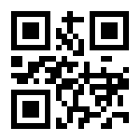 QR-Code zur Seite https://www.isbn.de/9781852338923