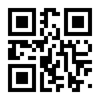 QR-Code zur Seite https://www.isbn.de/9781852338961