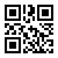 QR-Code zur Seite https://www.isbn.de/9781852339098