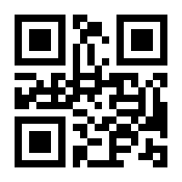 QR-Code zur Seite https://www.isbn.de/9781852339296