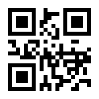 QR-Code zur Seite https://www.isbn.de/9781852339555