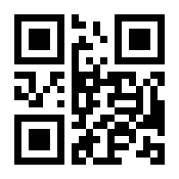QR-Code zur Seite https://www.isbn.de/9781852339890
