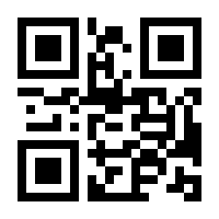 QR-Code zur Seite https://www.isbn.de/9781852339937