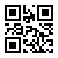QR-Code zur Seite https://www.isbn.de/9781853260063