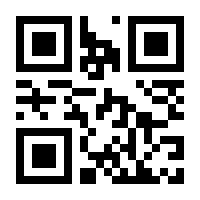QR-Code zur Seite https://www.isbn.de/9781853260087
