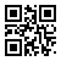 QR-Code zur Seite https://www.isbn.de/9781853260414