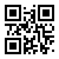 QR-Code zur Seite https://www.isbn.de/9781853260865