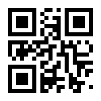 QR-Code zur Seite https://www.isbn.de/9781853261459
