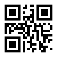 QR-Code zur Seite https://www.isbn.de/9781853262616