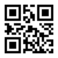 QR-Code zur Seite https://www.isbn.de/9781853263231