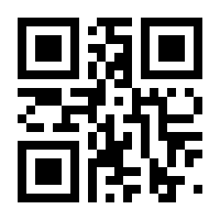 QR-Code zur Seite https://www.isbn.de/9781853264443