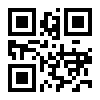 QR-Code zur Seite https://www.isbn.de/9781853264993