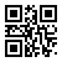 QR-Code zur Seite https://www.isbn.de/9781853268014