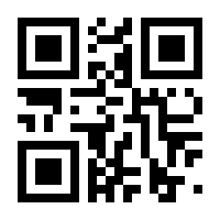 QR-Code zur Seite https://www.isbn.de/9781853330254