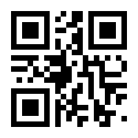QR-Code zur Seite https://www.isbn.de/9781853332845