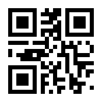 QR-Code zur Seite https://www.isbn.de/9781853333026