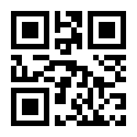 QR-Code zur Seite https://www.isbn.de/9781853333873