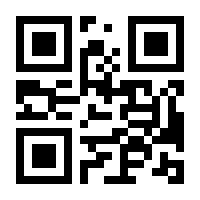 QR-Code zur Seite https://www.isbn.de/9781853339110