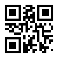 QR-Code zur Seite https://www.isbn.de/9781853339202