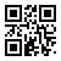 QR-Code zur Seite https://www.isbn.de/9781855491359