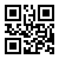 QR-Code zur Seite https://www.isbn.de/9781855496484